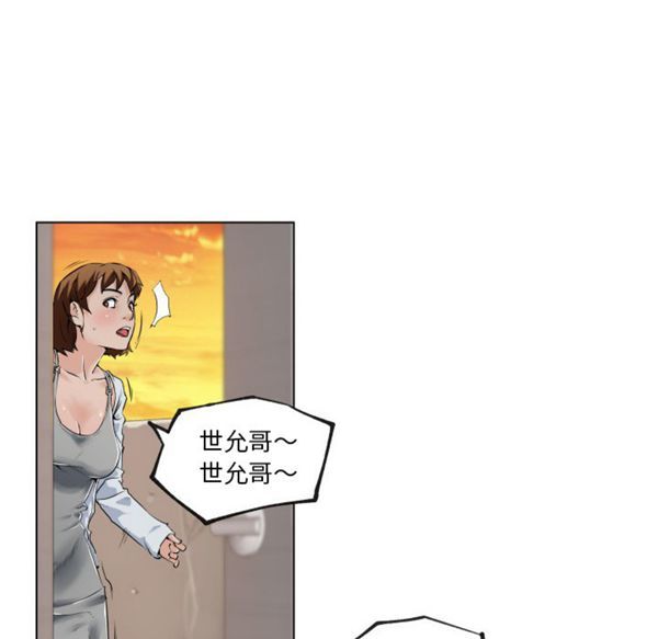 速食男女 第29话 第44页