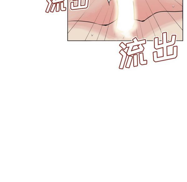 速食男女 第29话 第63页