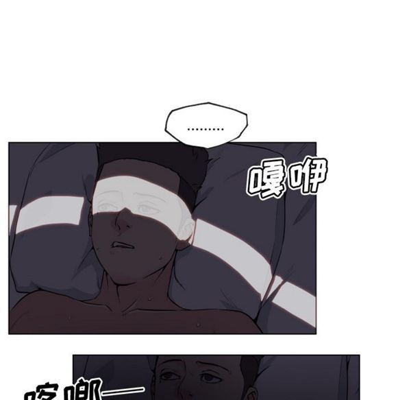 速食男女 第29话 第66页