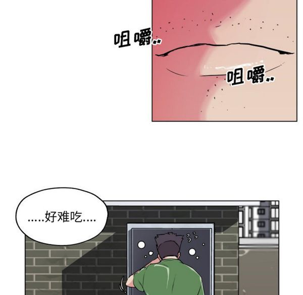 速食男女 第29话 第78页