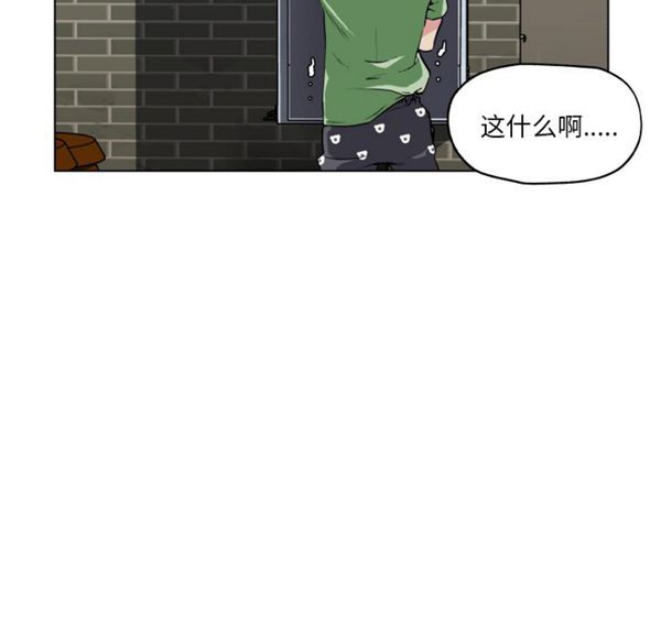速食男女 第29话 第79页