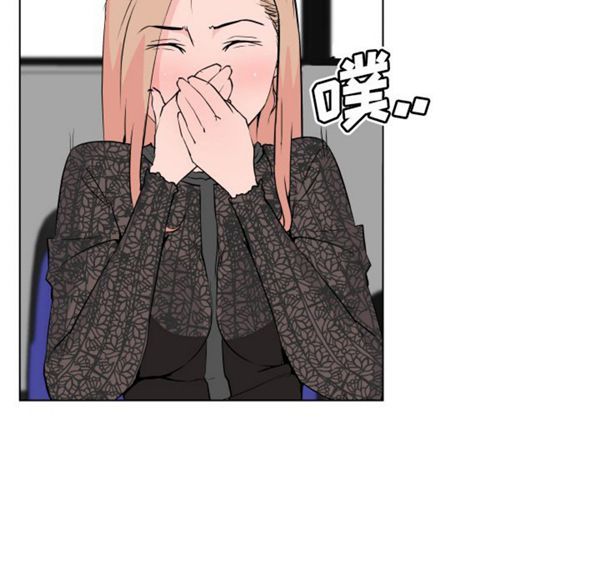 速食男女 第29话 第96页