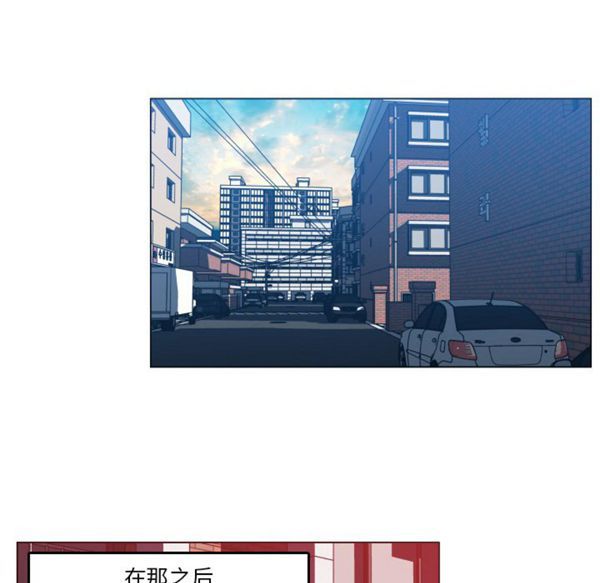 速食男女 第29话 第80页