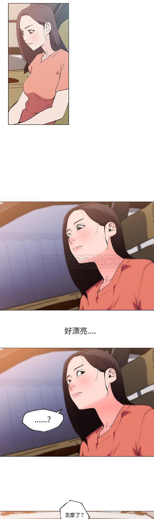 速食男女 第35话 第10页