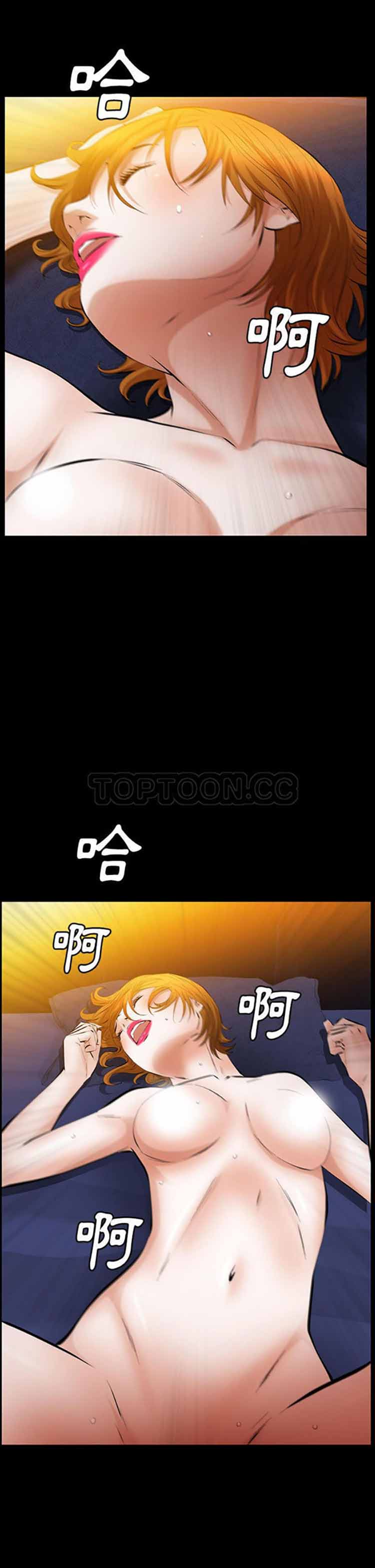 羁绊 第27话 第22页