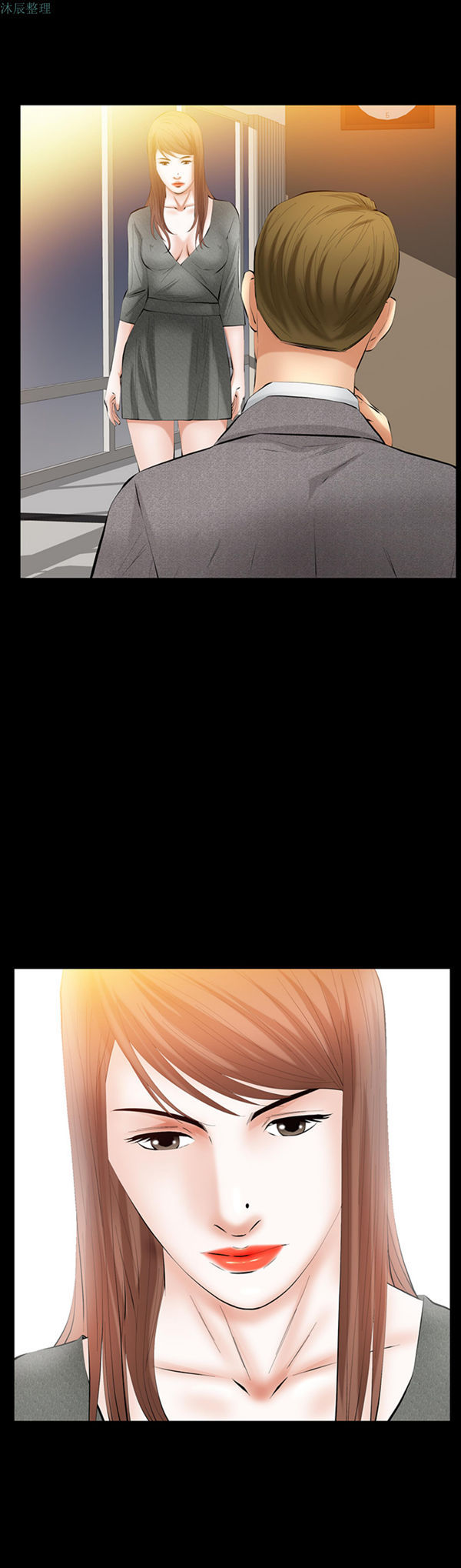 羁绊 第30话 第13页