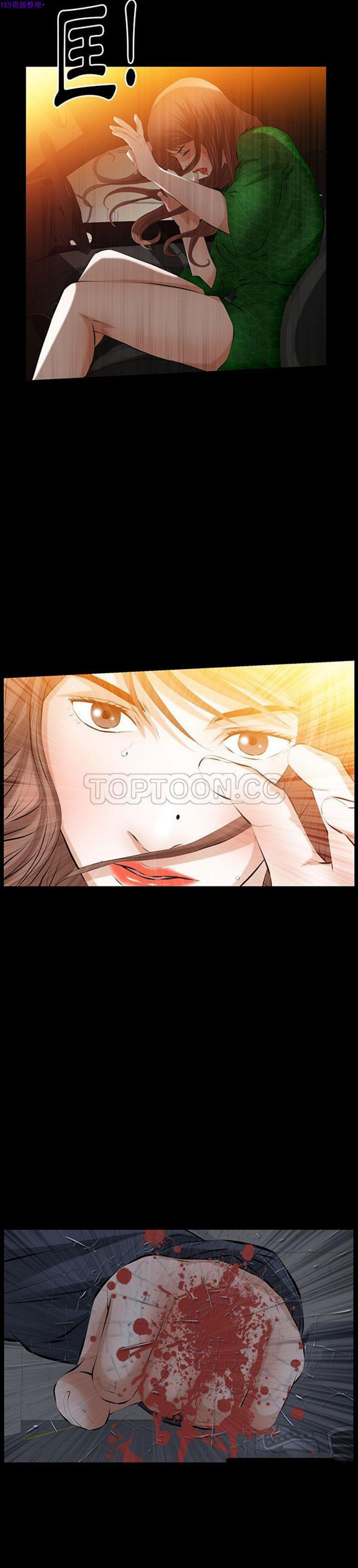 羁绊 第37话 第27页