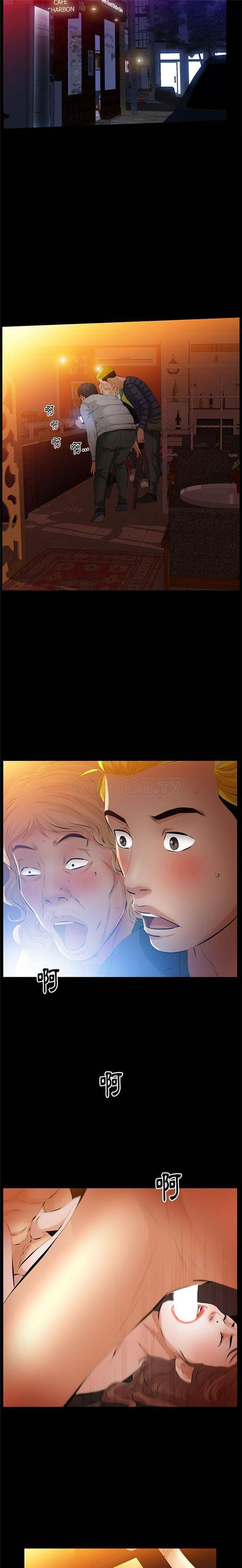 羁绊 第46话 第12页
