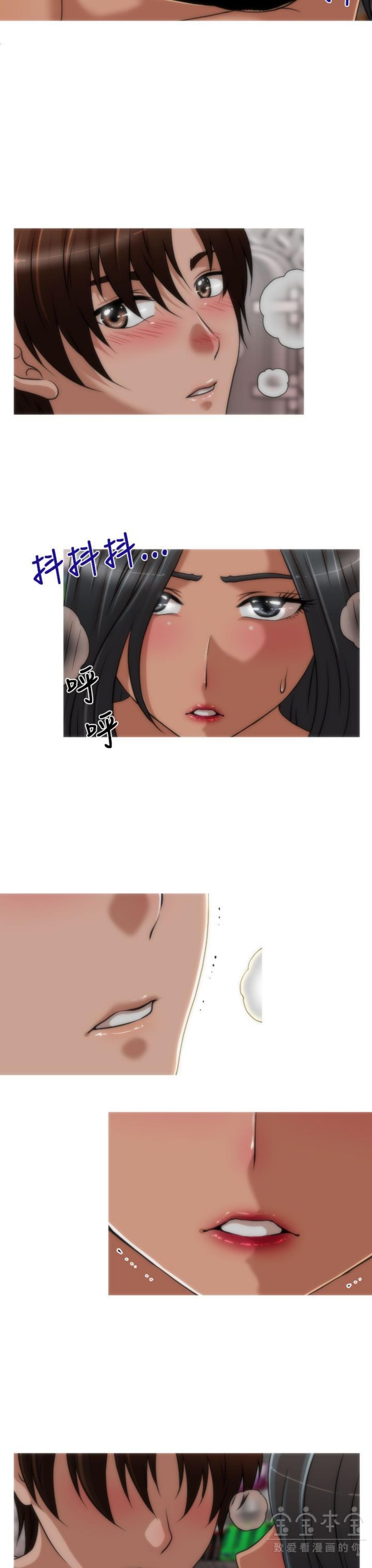 奇怪的商超 第34话 第21页