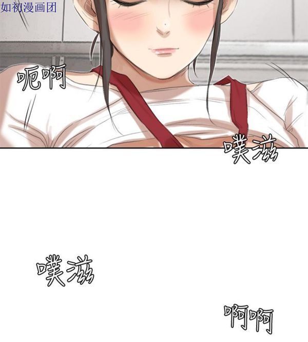 我要睡妳的女人 第19话 第12页