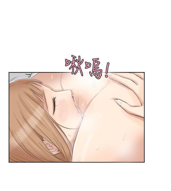 我要睡妳的女人 第22话 第22页