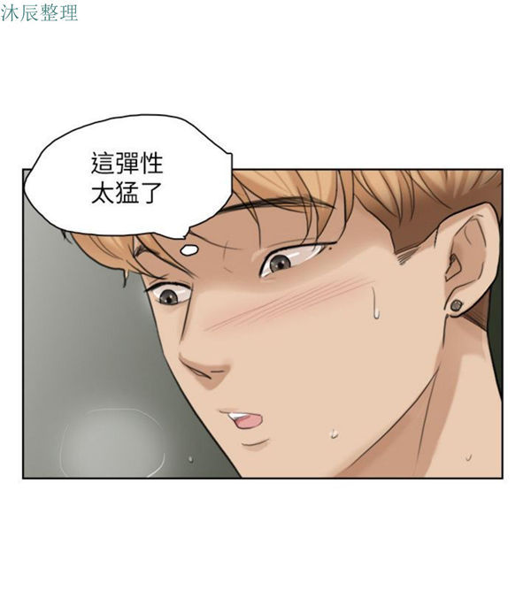 我要睡妳的女人 第26话 第22页