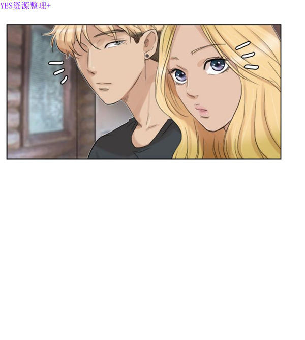 我要睡妳的女人 第28话 第22页