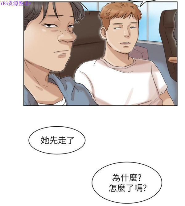我要睡妳的女人 第34话 第22页