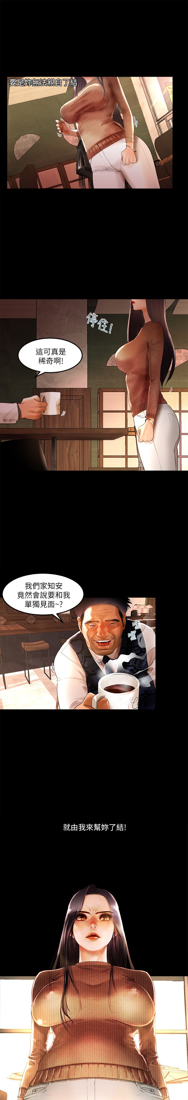 乾爹我還要 乾爹我還要 第1页
