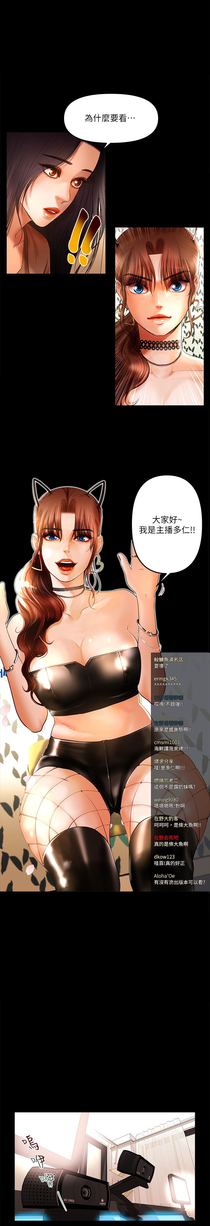 乾爹我還要 乾爹我還要 第1页