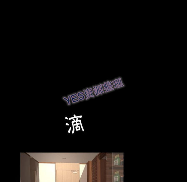 独家专属契约 第21话 第50页