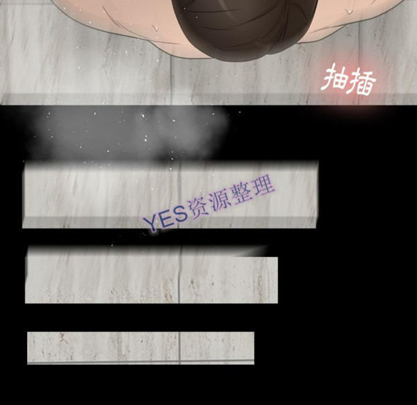 独家专属契约 第21话 第46页