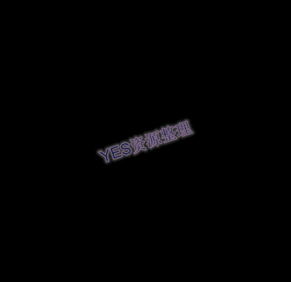 独家专属契约 第21话 第95页