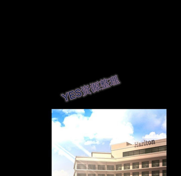 独家专属契约 第21话 第76页