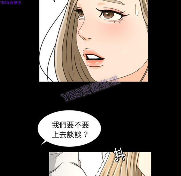 独家专属契约 第22话 第37页