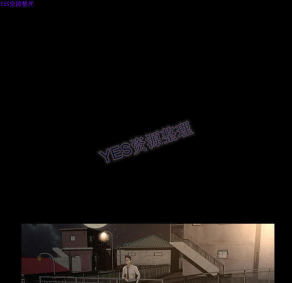 独家专属契约 第22话 第92页