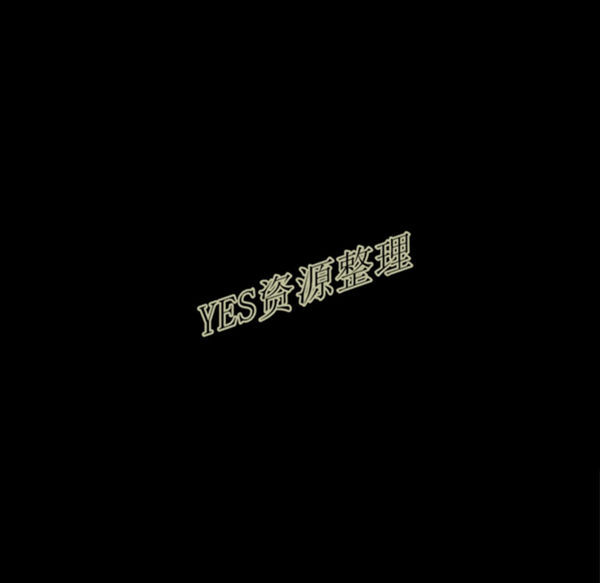 善良的她 第23话 第12页
