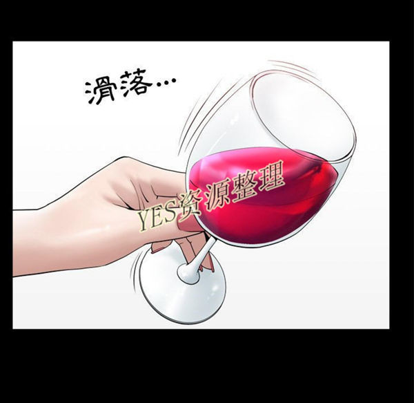 善良的她 第23话 第13页