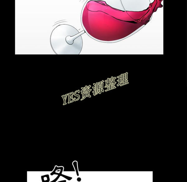 善良的她 第23话 第15页