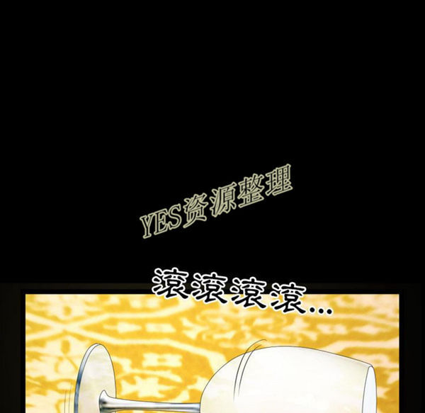 善良的她 第23话 第17页