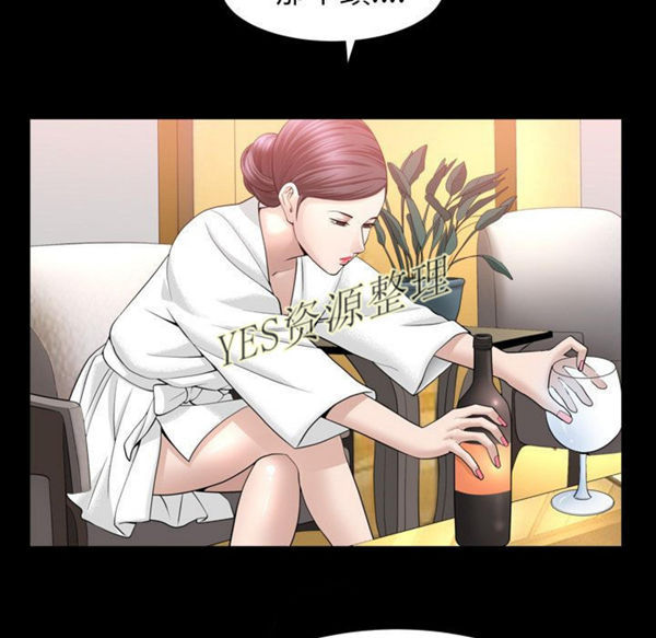 善良的她 第23话 第25页