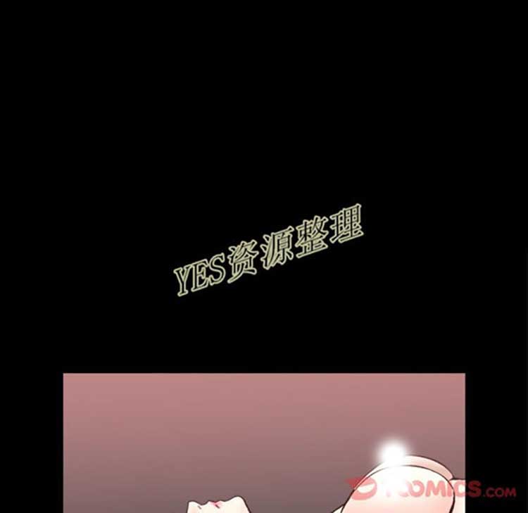 善良的她 第23话 第38页