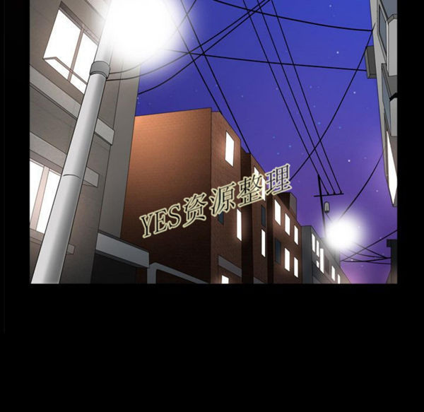 善良的她 第23话 第58页