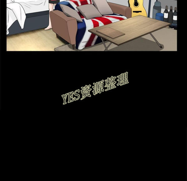 善良的她 第23话 第72页