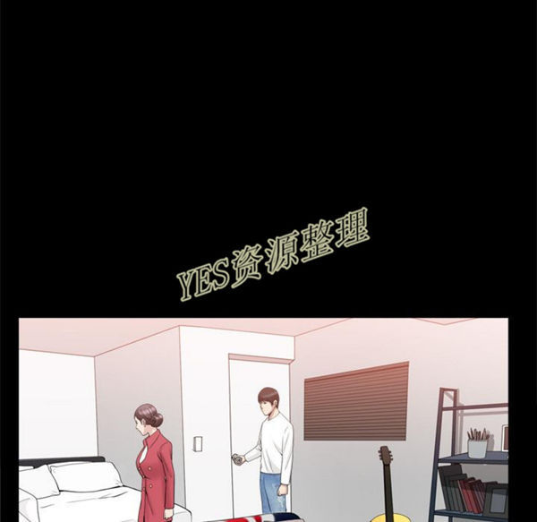 善良的她 第23话 第71页