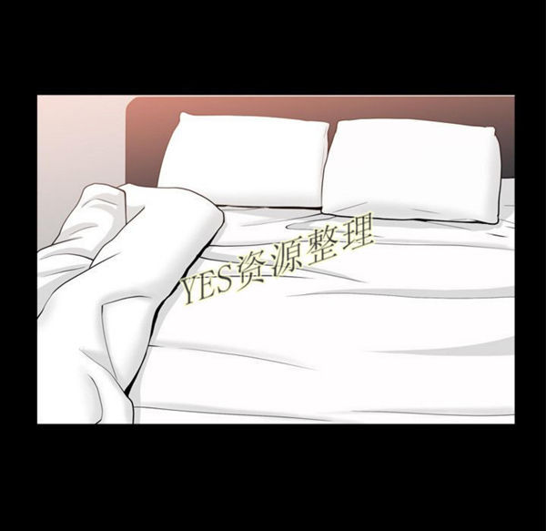 善良的她 第23话 第73页