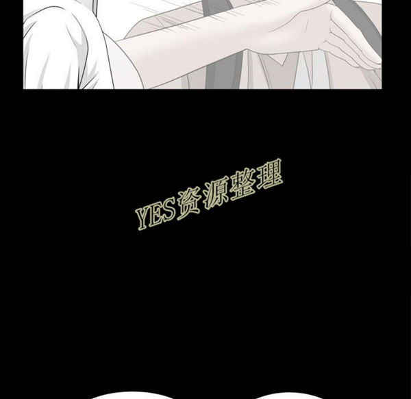 善良的她 第23话 第78页
