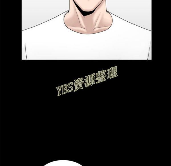 善良的她 第23话 第81页