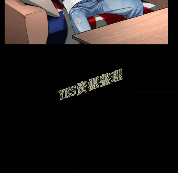 善良的她 第23话 第60页