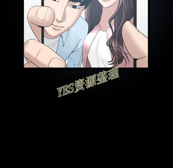 善良的她 第23话 第63页