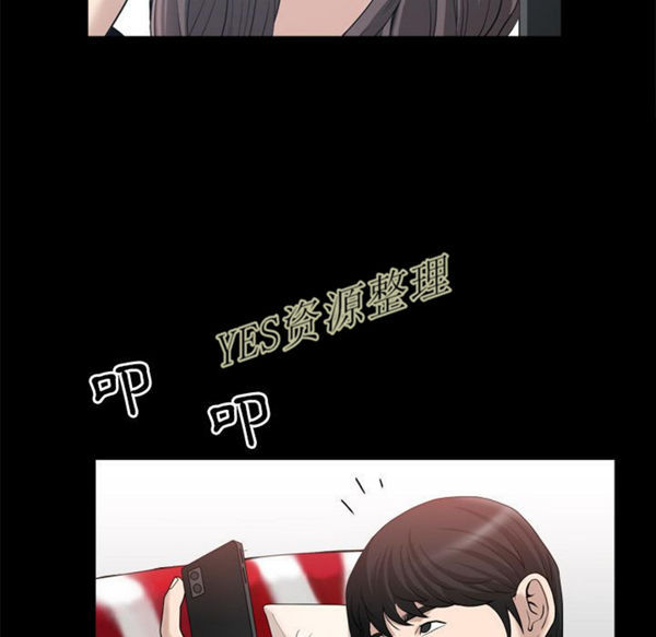 善良的她 第23话 第65页