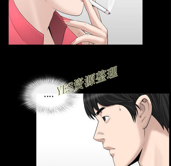 善良的她 第23话 第88页