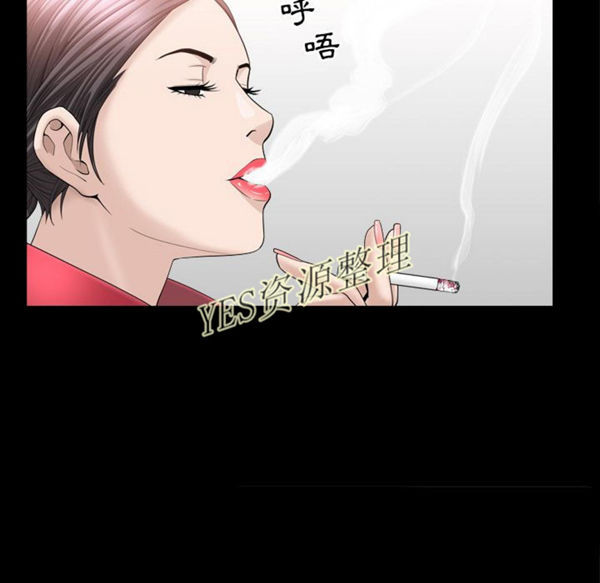 善良的她 第23话 第90页
