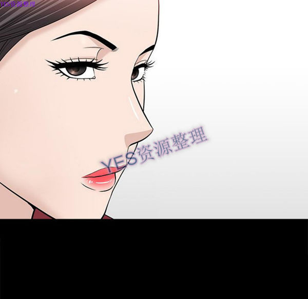 善良的她 第24话 第13页
