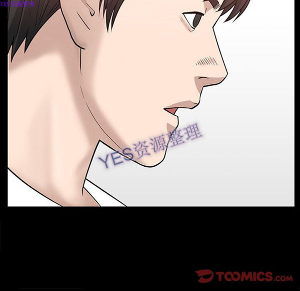 善良的她 第24话 第54页