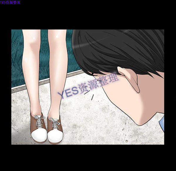 善良的她 第24话 第37页