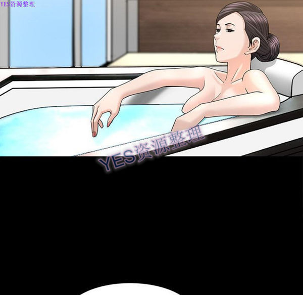 善良的她 第24话 第63页
