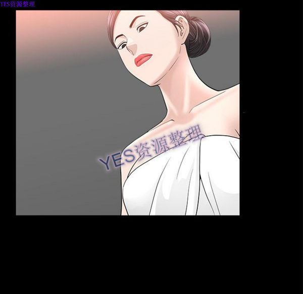 善良的她 第24话 第72页