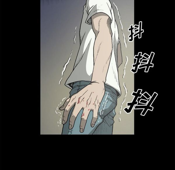 逐步靠近 第39话 第27页