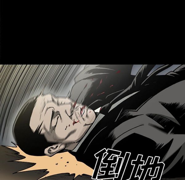 逐步靠近 第39话 第18页